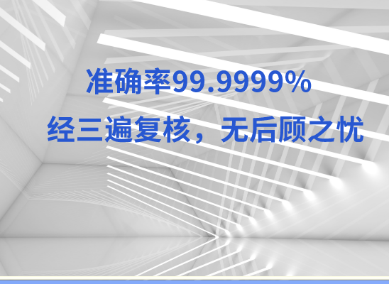 东莞道滘万核健康基因管理咨询中心