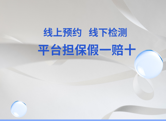 东莞道滘万核健康基因管理咨询中心