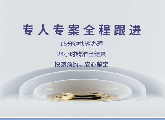 东莞道滘万核健康基因管理咨询中心