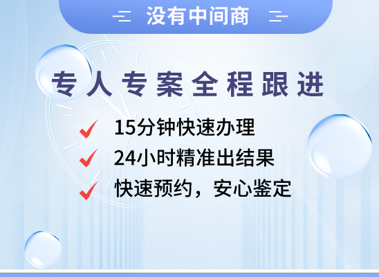 东莞道滘万核健康基因管理咨询中心